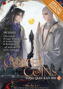 Copper Coins: Tong Qian Kan Shi (Novel) Vol. 1 (Special Edition)-9798895610831