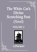 The White Cat's Divine Scratching Post (Novel) Vol. 2-9798895611197