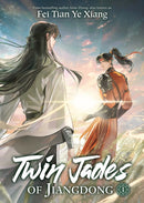 Twin Jades of Jiangdong (Novel) Vol. 1-9798895611234