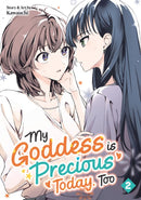 My Goddess is Precious Today, Too Vol. 2-9798895613221