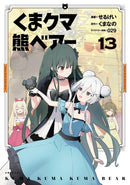 Kuma Kuma Kuma Bear (Manga) Vol. 13-9798895616871