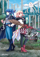 The Last Elf Vol. 3-9798895617236