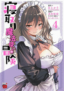 The Cuckolding Wizard''s Adventure Vol. 4