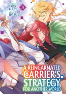 A Reincarnated Carrier''s Strategy for Another World Vol. 3