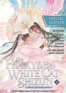 The Husky and His White Cat Shizun: Erha He Ta De Bai Mao Shizun (Novel) Vol. 11 (Special Edition)-9798897657995