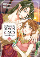 His Majesty the Demon King''s Housekeeper Vol. 13