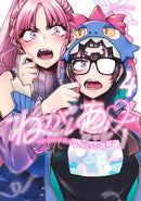 Virgin Ventures: The Hilarious Hijinks of Erotic Amateurs Vol. 4