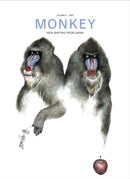 MONKEY New Writing from Japan : Volume 6: HORROR-9798988688792