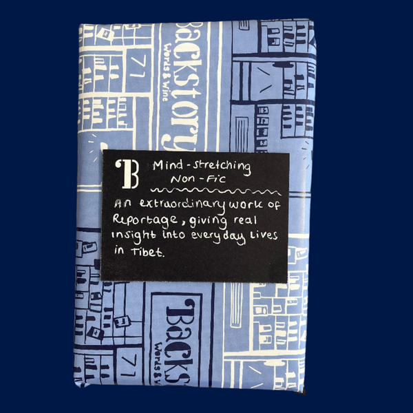 Surprise Book: Mind-stretching non-fic