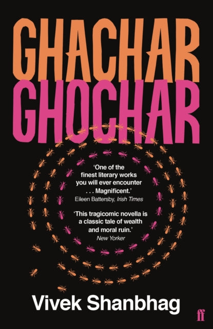 Ghachar Ghochar-9780571336081