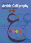 Arabic Calligraphy : Naskh Script for Beginners-9780714114996