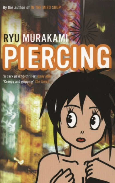 Piercing-9780747593133