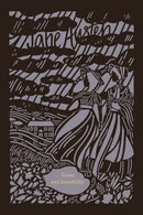 Sense and Sensibility (Seasons Edition -- Fall)-9780785253006