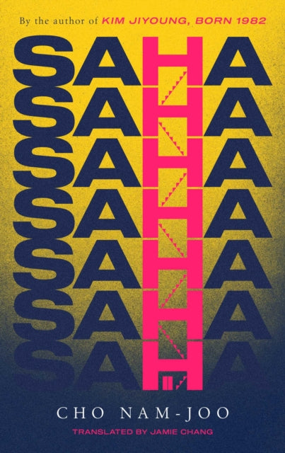 Saha : The new novel from the author of Kim Jiyoung, Born 1982-9781398510005