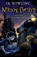 Harry Potter and the Philosopher's Stone (Ancient Greek)-9781408866160