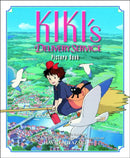 Kiki's Delivery Service Picture Book-9781421505961