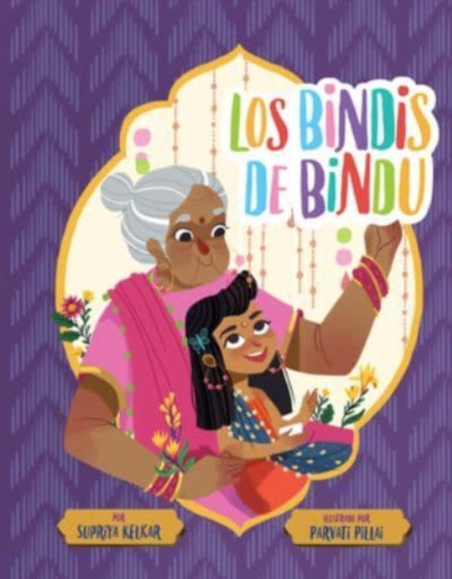 Los bindis de Bindu (Spanish Edition)-9781454950752