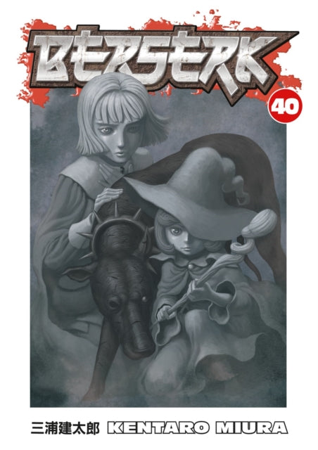 Berserk Volume 40-9781506714981
