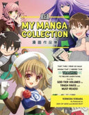 My Manga Collection : That Time I Read So Much Manga That I Needed This Tracker to Record Everything, from the God-Tier Volumes to Trash Faves and Must-Reads!-9781507220900