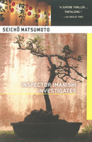 Inspector Imanishi Investigates-9781569470190