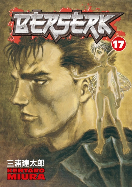 Berserk Volume 17-9781593077426