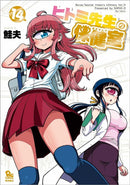 Nurse Hitomi's Monster Infirmary Vol. 14-9781638582120