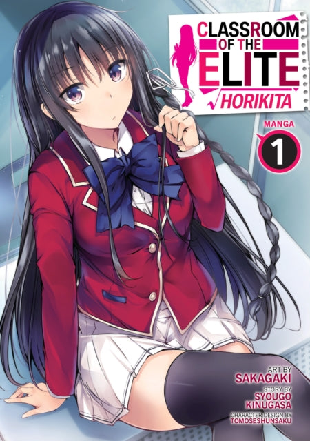 Classroom of the Elite: Horikita (Manga) Vol. 1-9781638588504