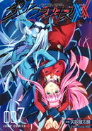 DARLING in the FRANXX Vol. 7-8-9781638588528