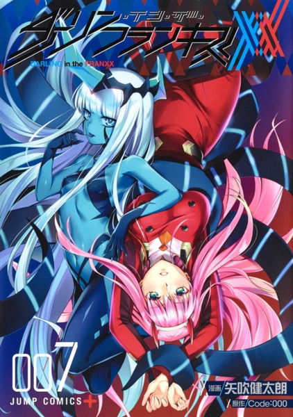 Amazon.co.jp: DARLING in the FRANXX KEY ANIMATION NOTES原画