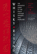 Whisky Rising: The Second Edition : The Definitive Guide to the Finest Japanese Whiskies and Distillers-9781646433612
