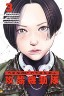 The Ghost in the Shell: The Human Algorithm 3-9781646512102