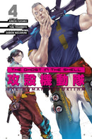 The Ghost in the Shell: The Human Algorithm 4-9781646513116