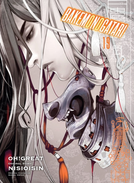 Bakemonogatari (manga) Volume 19-9781647292195