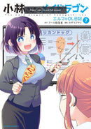 Miss Kobayashi's Dragon Maid: Elma's Office Lady Diary Vol. 7-9781685795177