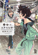 Seaside Stranger Vol. 6: Harukaze no Etranger-9781685795979