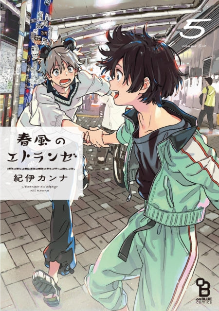 Seaside Stranger Vol. 6: Harukaze no Etranger-9781685795979