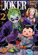 Joker: One Operation Joker Vol. 2-9781779523204