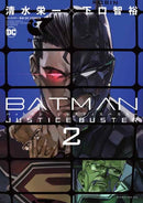 Batman Justice Buster Vol. 2-9781779524607