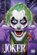 Joker: One Operation Joker Vol. 3-9781779526878