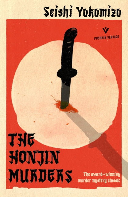The Honjin Murders-9781782275008