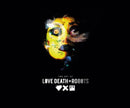 The Art of Love, Death + Robots-9781789098648