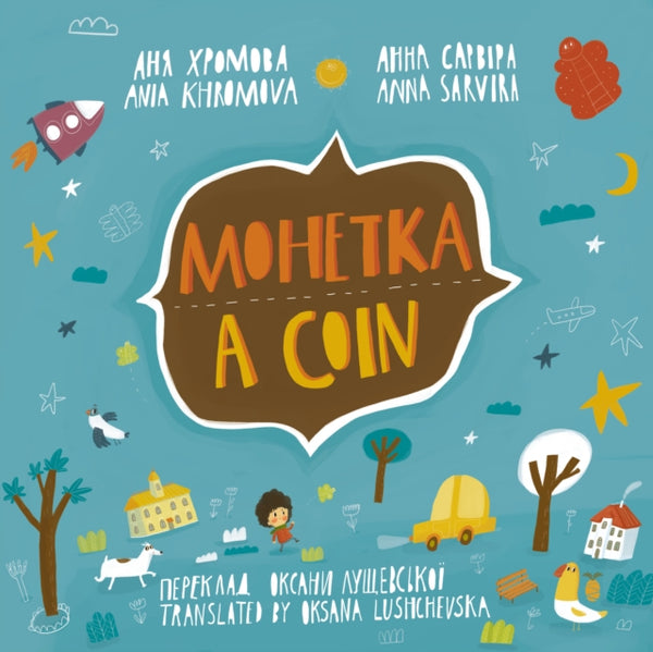 A Coin (Mohetka)-9781915068156