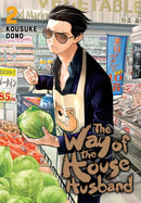 The Way of the Househusband, Vol. 2-9781974710447