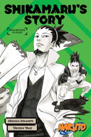Naruto: Shikamaru's Story--Mourning Clouds-9781974713493