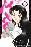 Mao, Vol. 7-9781974730049