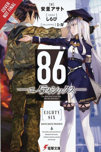 86 - EIGHTY SIX, Vol. 1 (light novel)-9781975303129