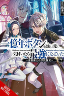 I Kept Pressing the 100-Million-Year Button and Came Out on Top, Vol. 7 (light novel)-9781975343224