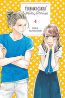 Tsubaki-chou Lonely Planet, Vol. 4-9781975346263