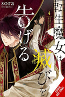 A Reincarnated Witch Spells Doom, Vol. 4-9781975352653