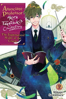 Associate Professor Akira Takatsuki's Conjecture, Vol. 2 (light novel)-9781975352998